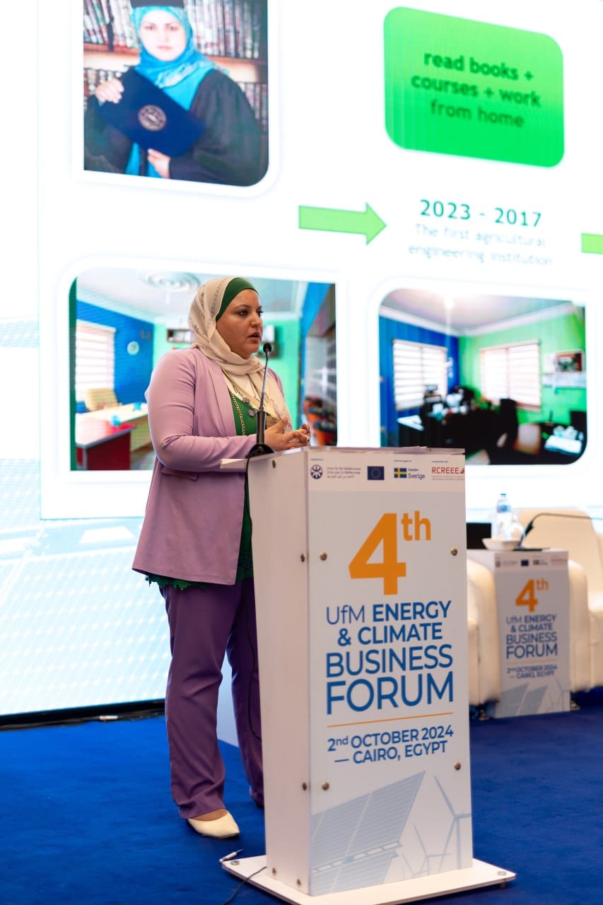 المهندسة رانية أبو دواس